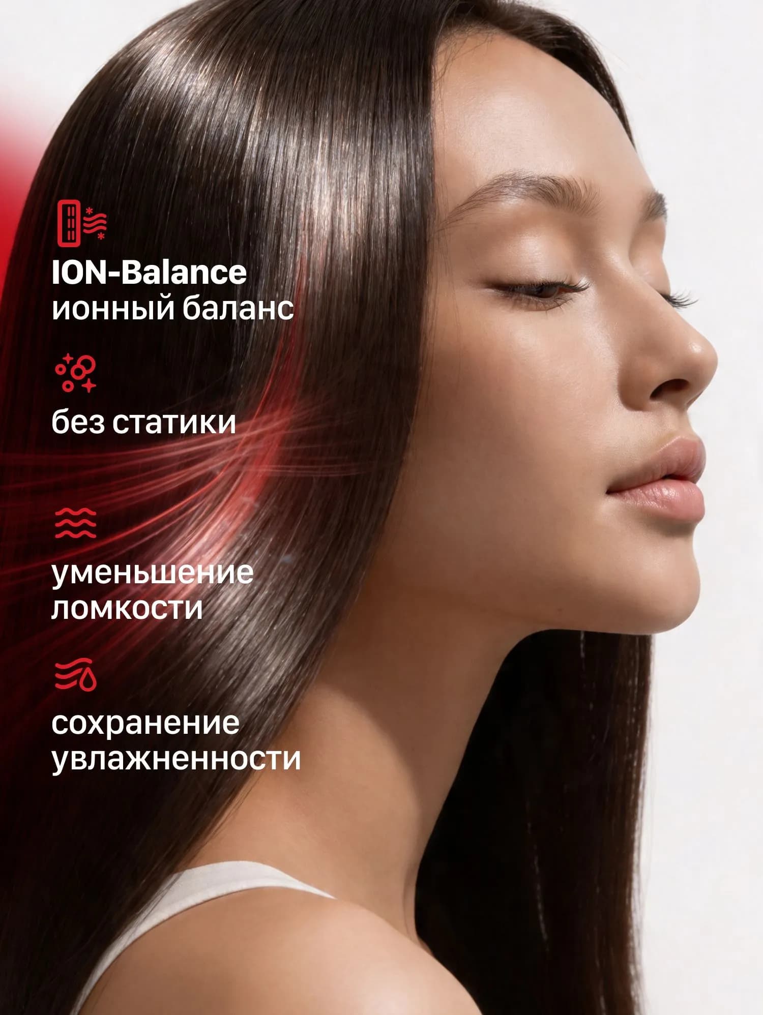 Фен-стайлер с ионизацией Yamaguchi Hair Styler